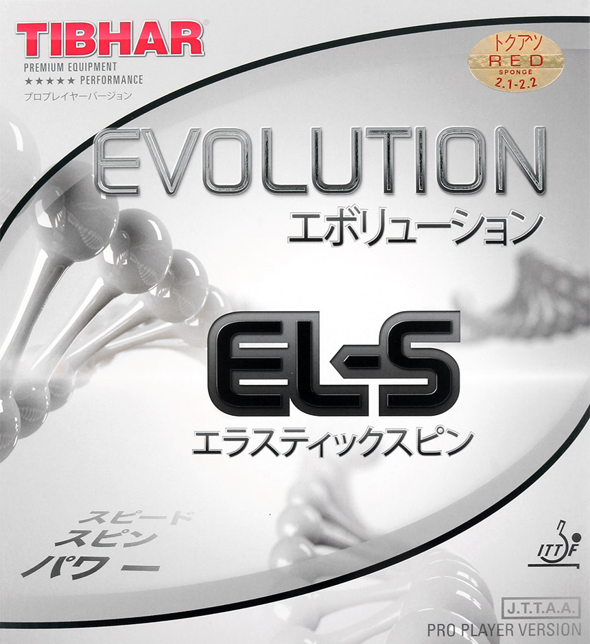 에볼루션 EL-S(EVOLUTION EL-S)