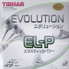 에볼루션 EL-P(EVOLUTION EL-P)